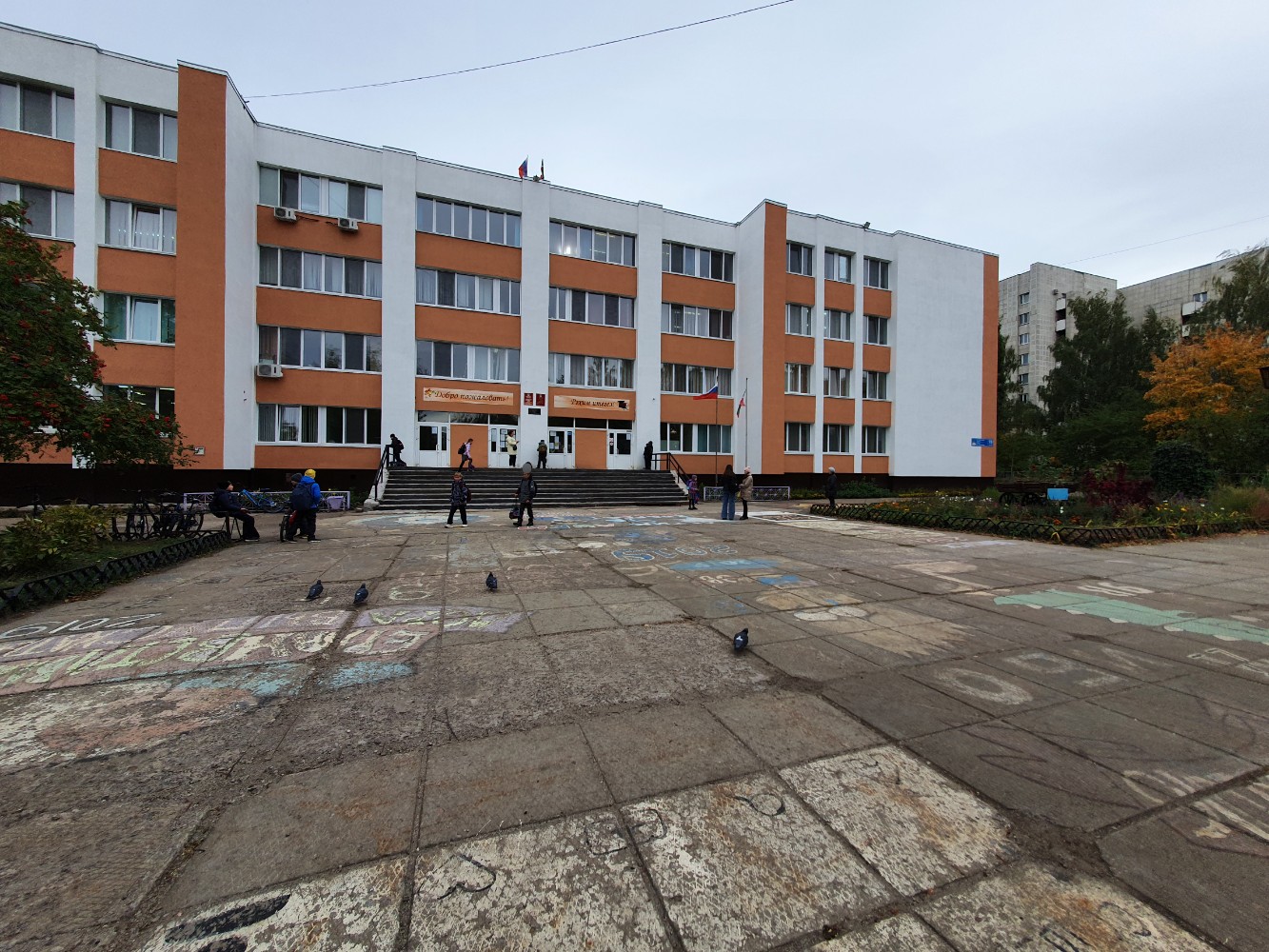 Академия робототехники, фотография 1