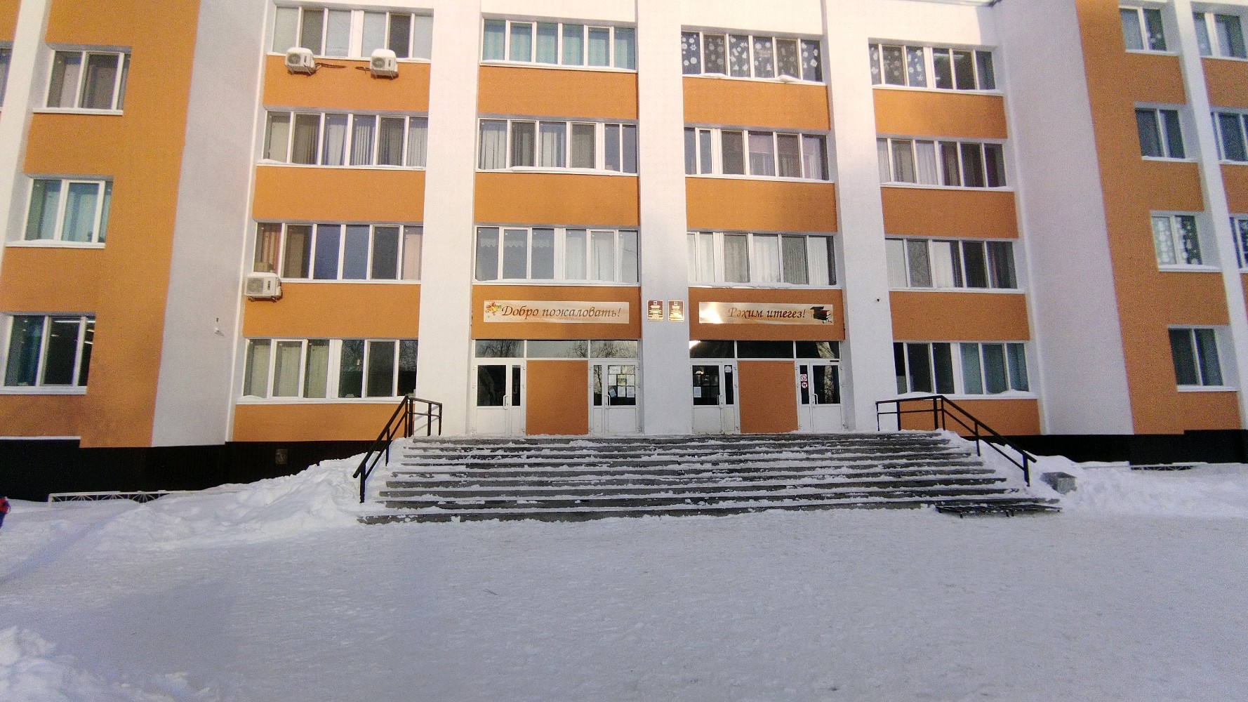 Академия робототехники, фотография 2
