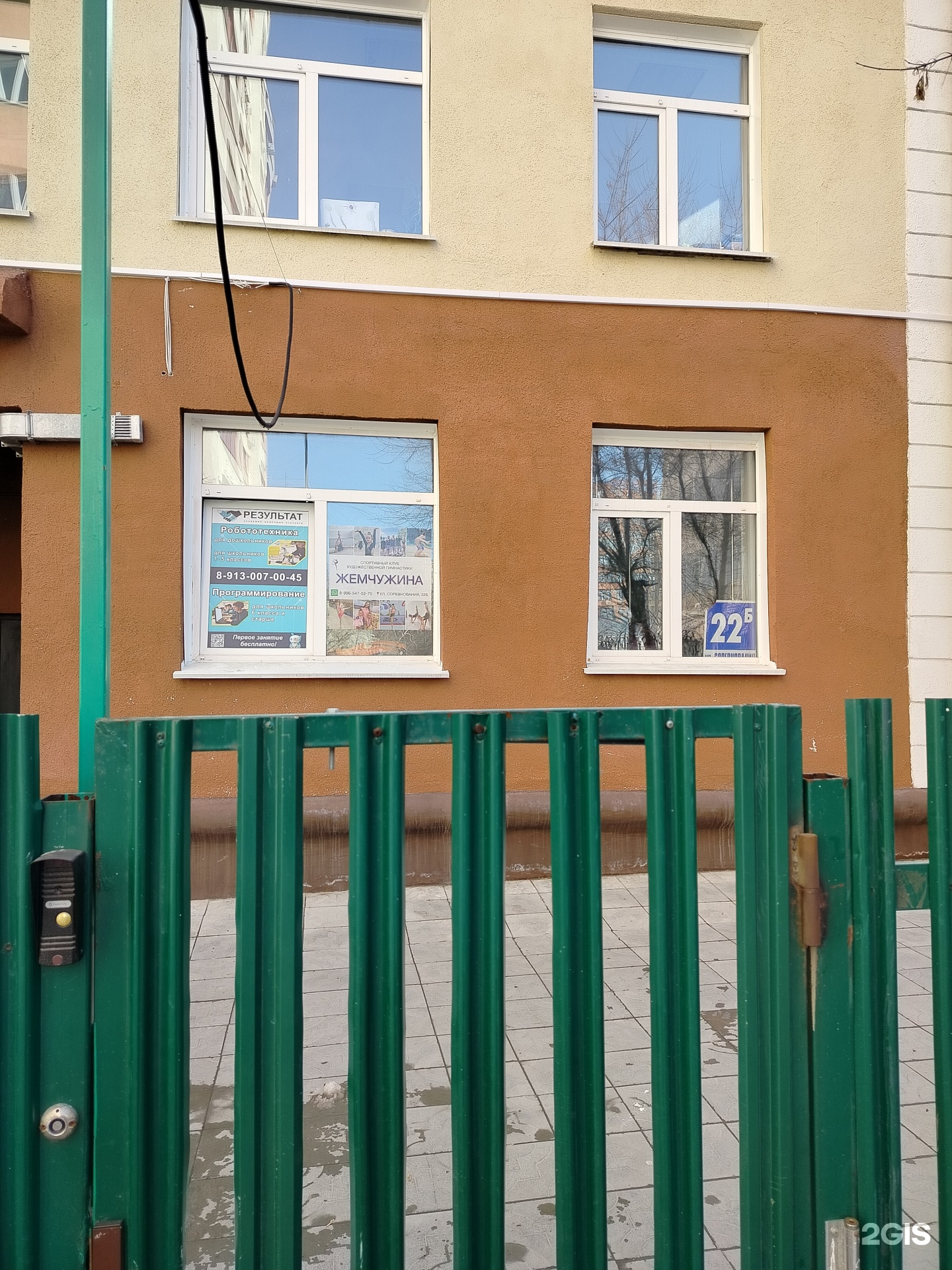 Секция робототехники, фотография 1