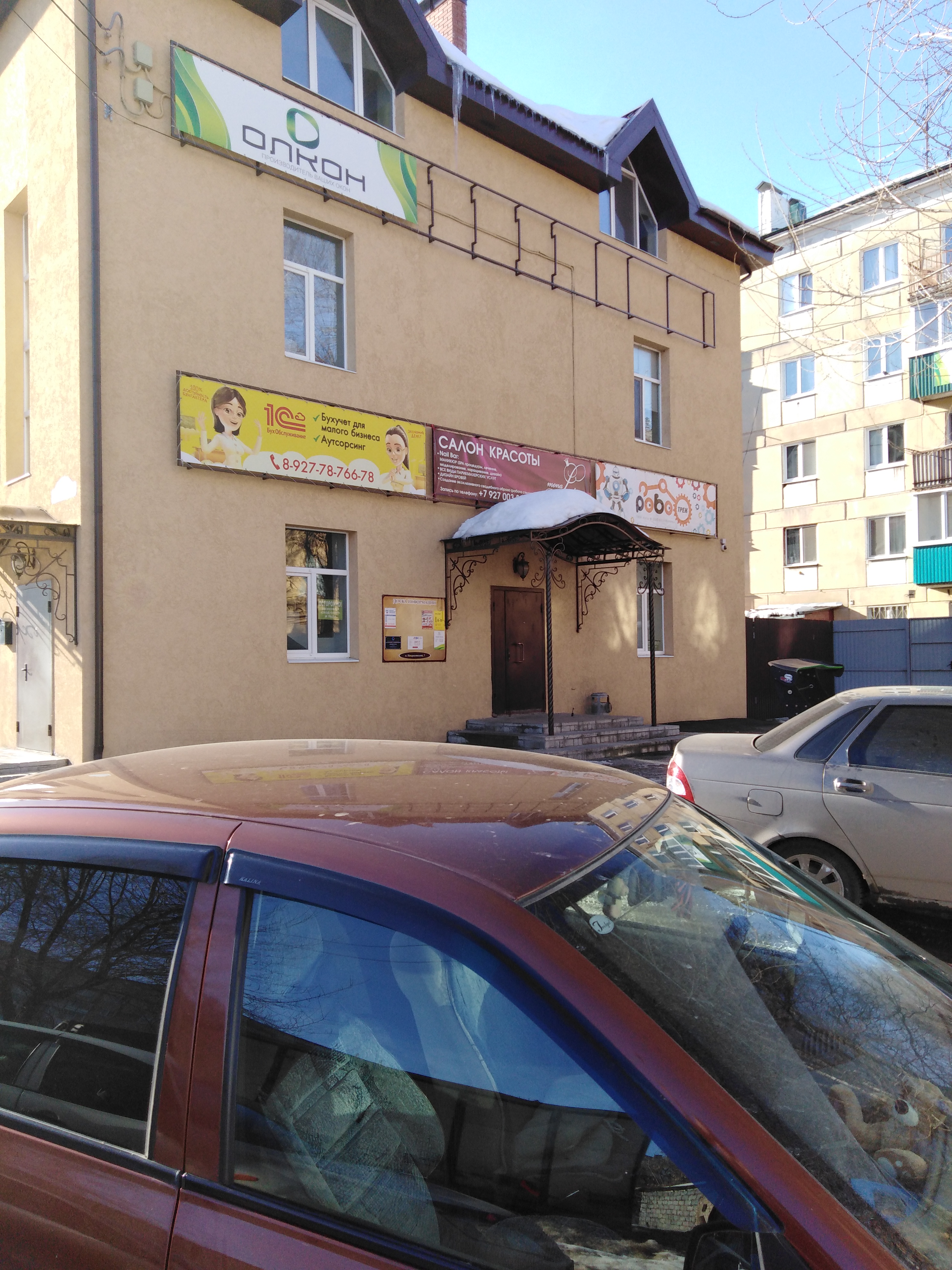 Роботрек, фотография 1