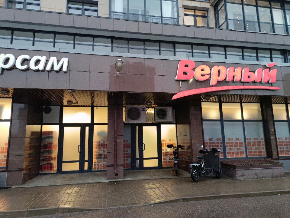 Робототехника и кибернетика, фотография 5