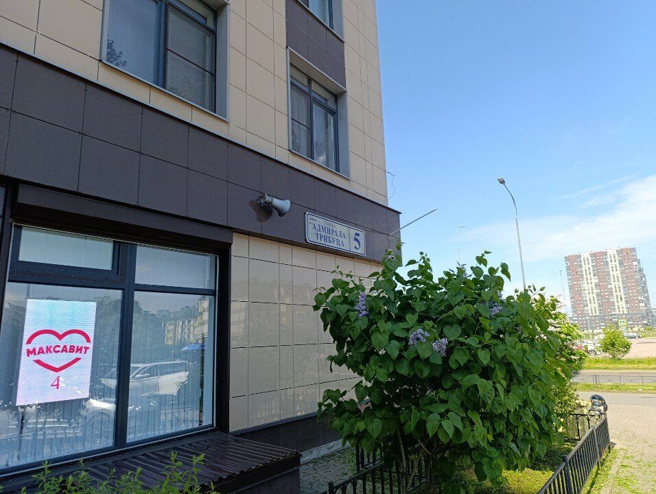 Робототехника и кибернетика, фотография 9
