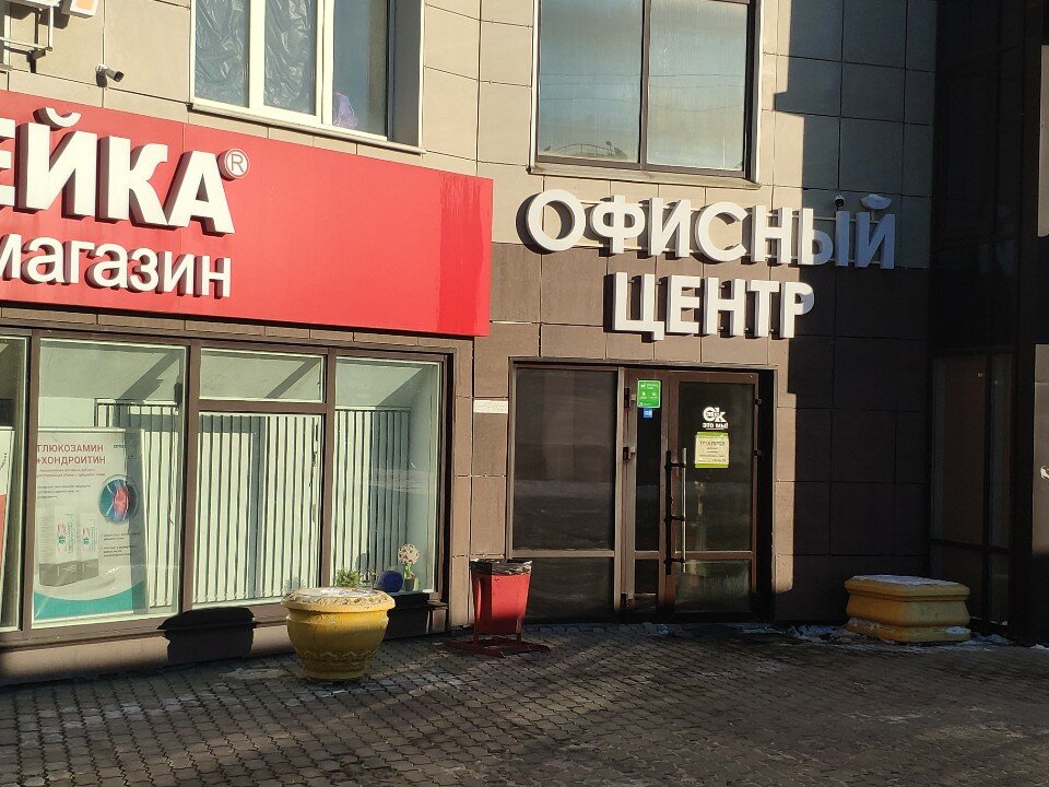 Техноклуб, фотография 7