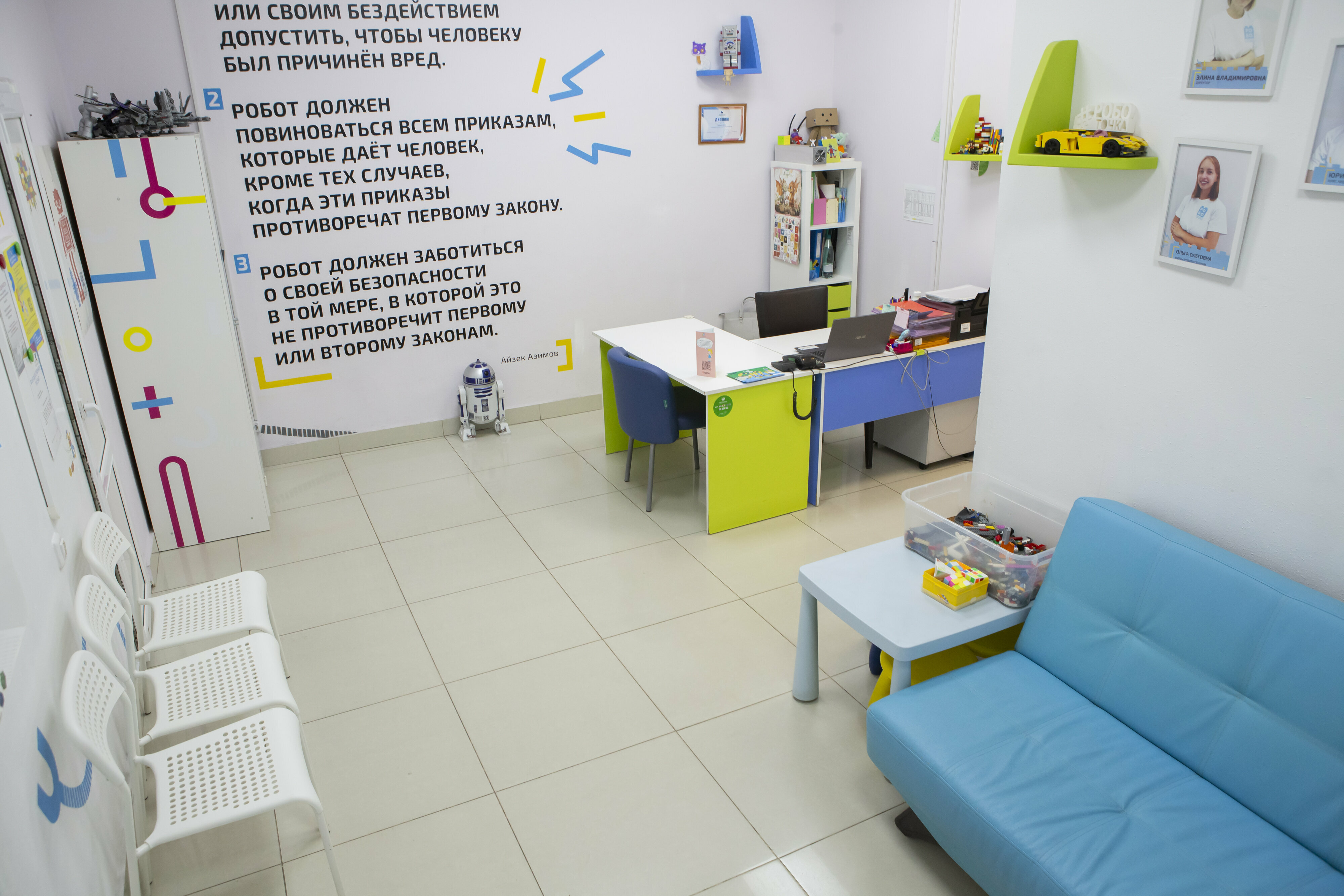 Роботочка, фотография 8