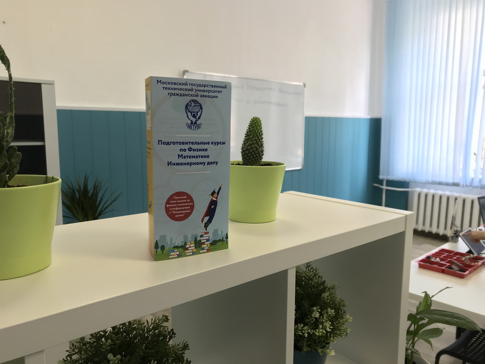 Робототехника МГТУ Га, фотография 10