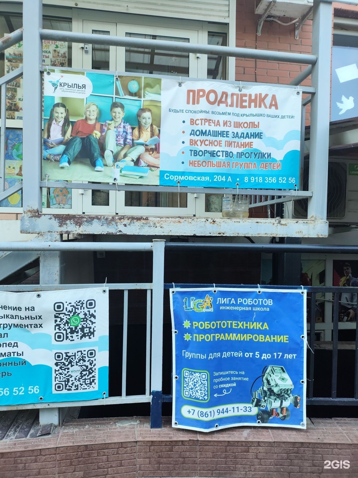 Лига Роботов, федеральная компания секций робототехники, фотография 1
