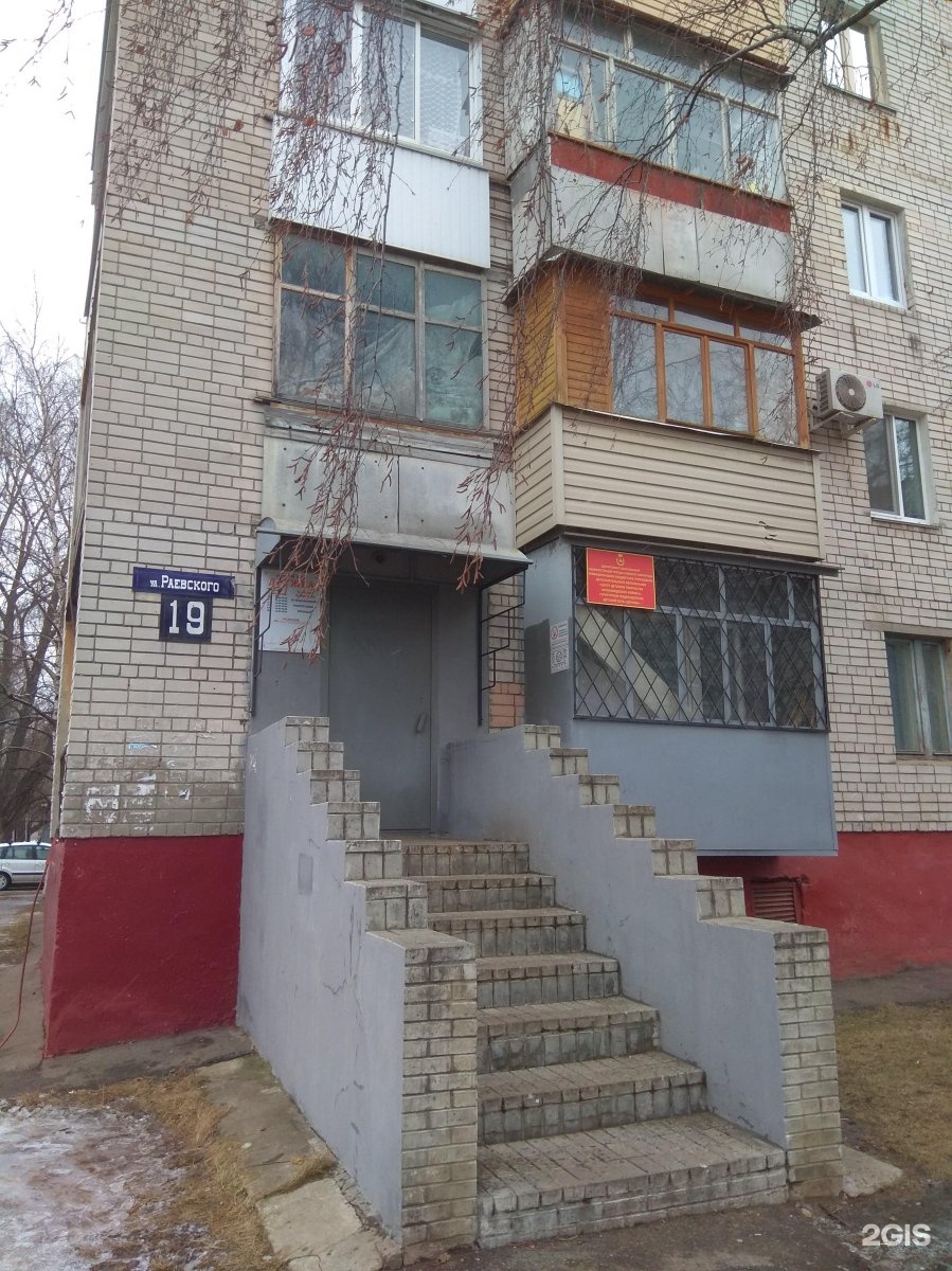 Дружба, детский клуб, фотография 1