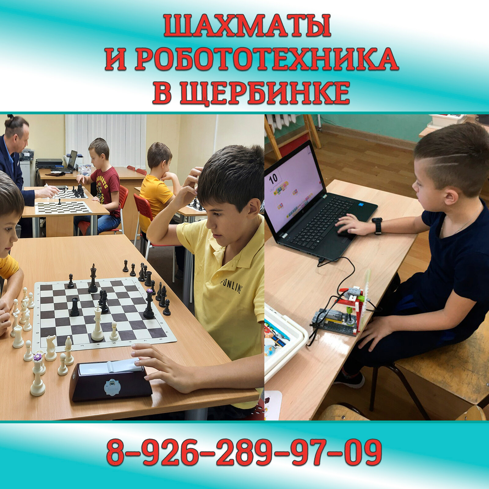 Умная механика, фотография 7