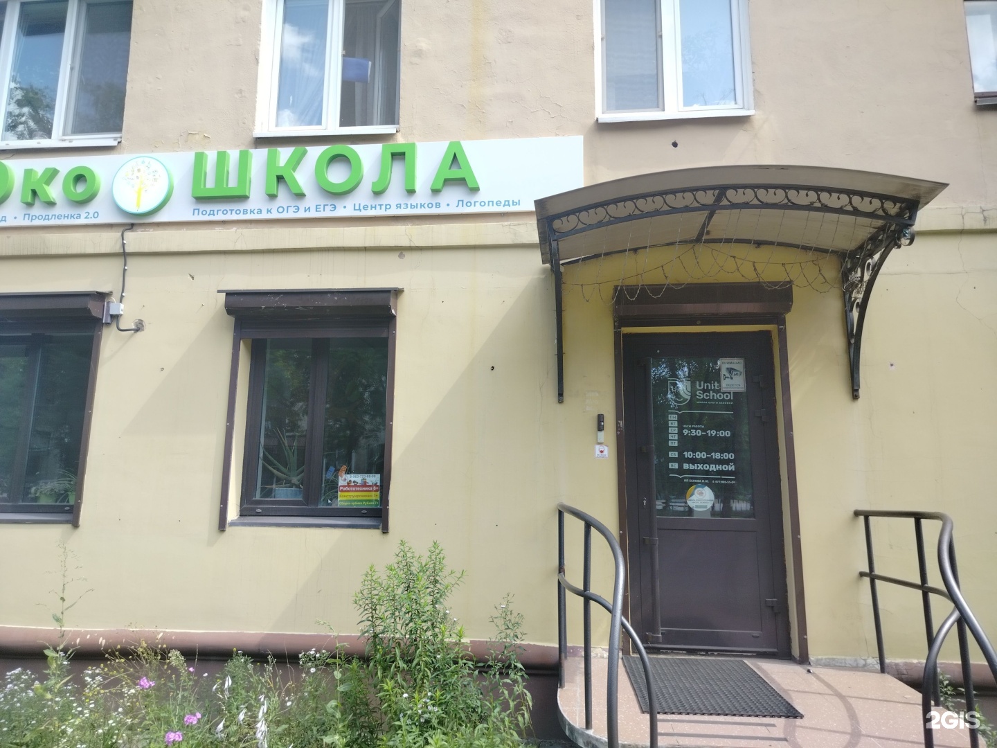 Фокус мозга, школа робототехники, фотография 1