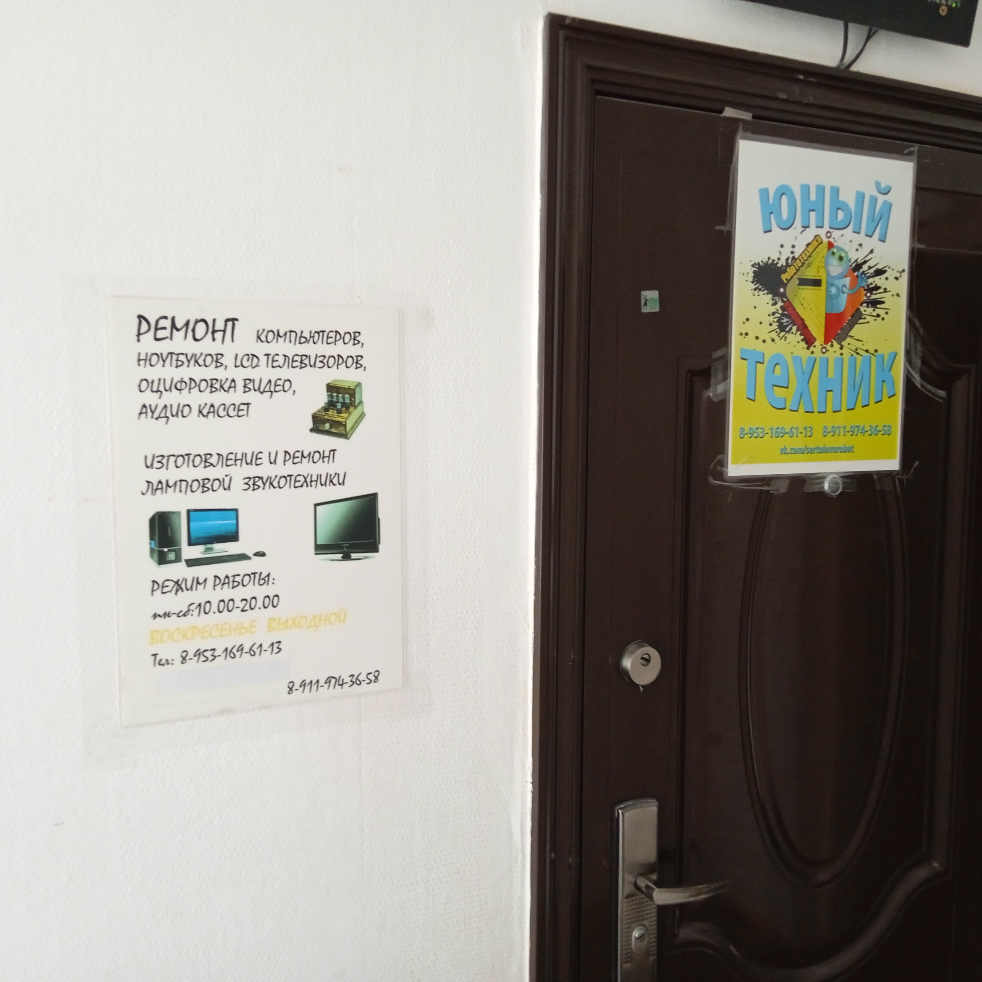 Кружок робототехники и электроники, фотография 3