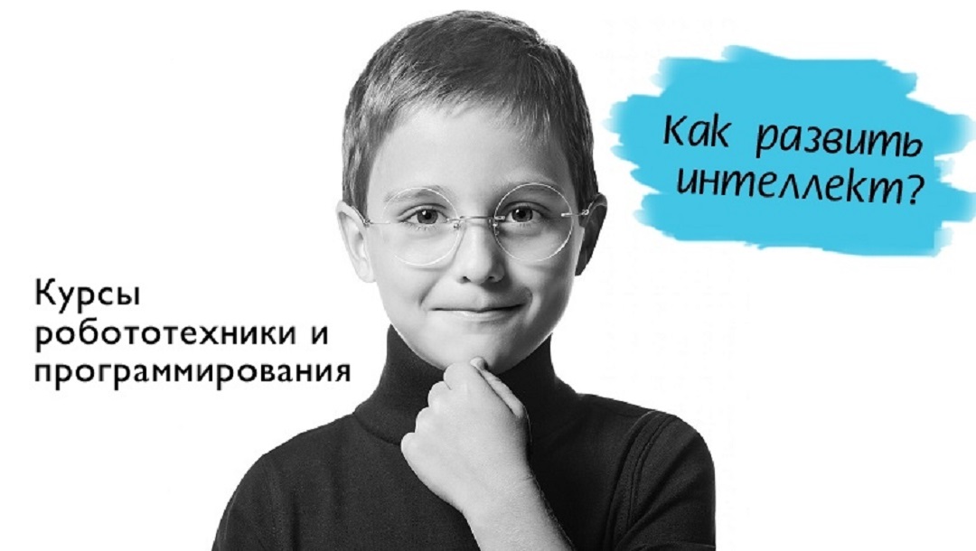 Мир Роботов -- центр будущих профессий, фотография 4