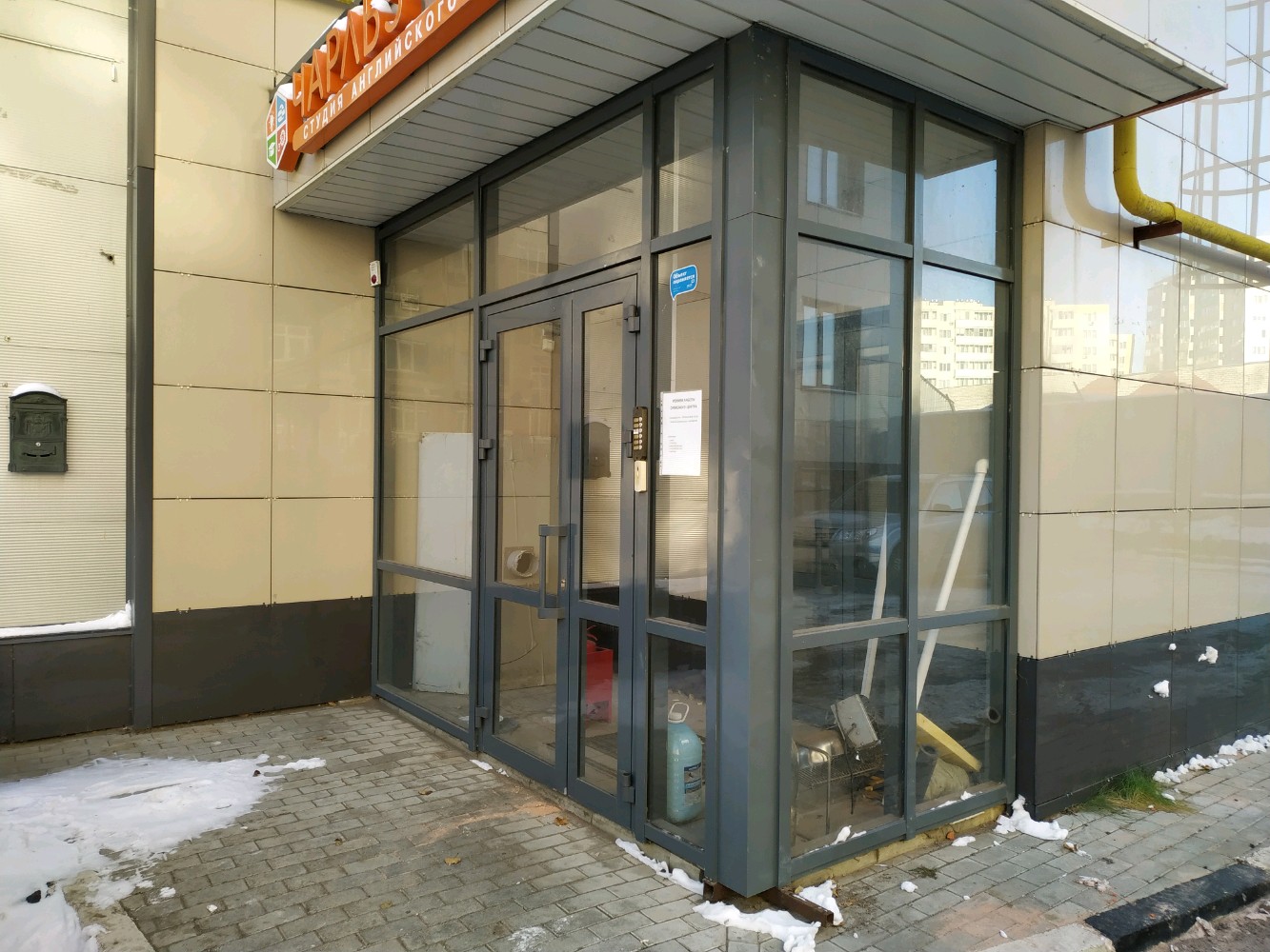 Роботрек, фотография 2