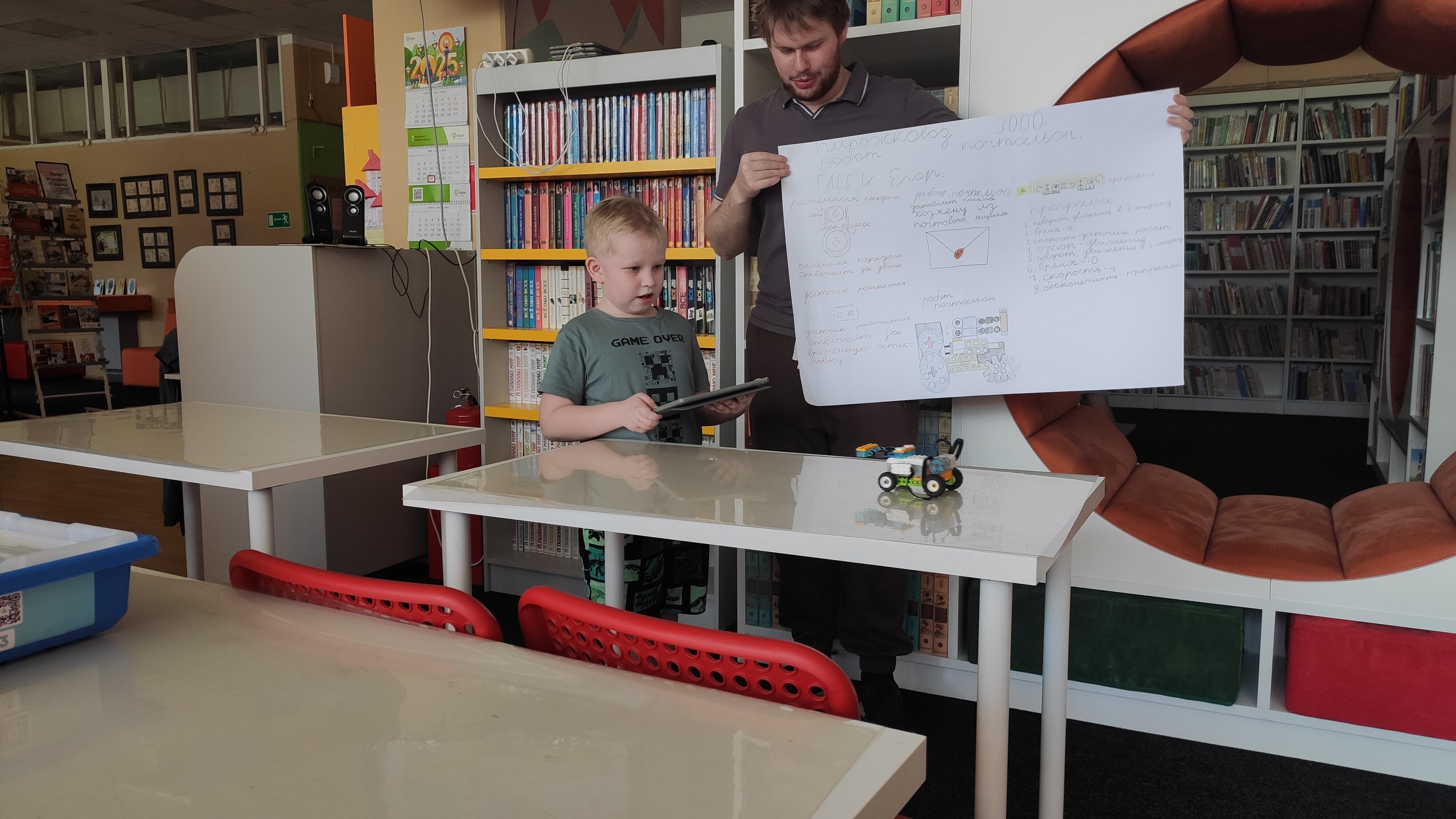 РобоЛобо - Робототехника для детей в Дубне, фотография 1