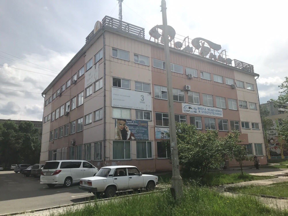 Start Junior школа моделизма и робототехники, фотография 1