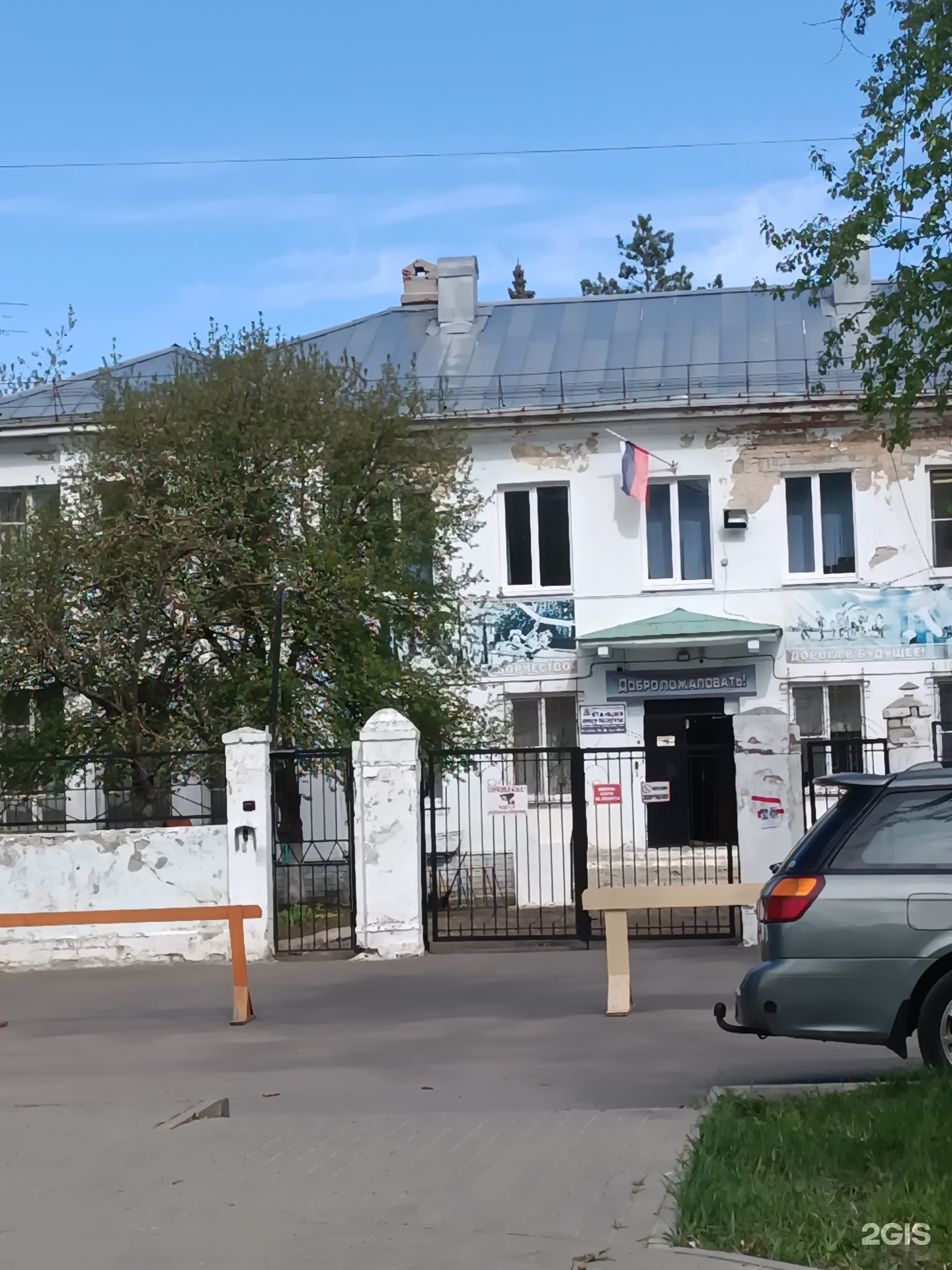 Станция юных техников, г. Дзержинск, фотография 1