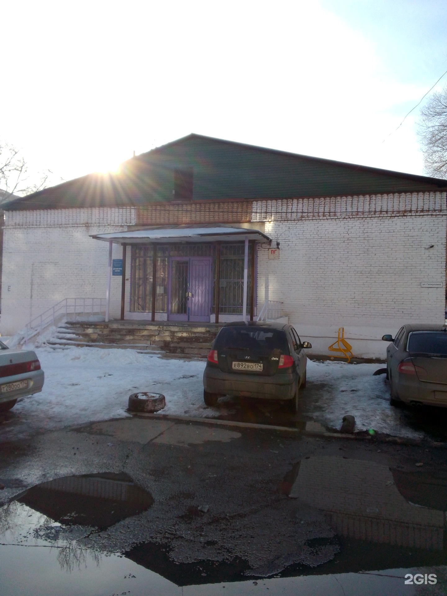 Исток, детский клуб, фотография 2