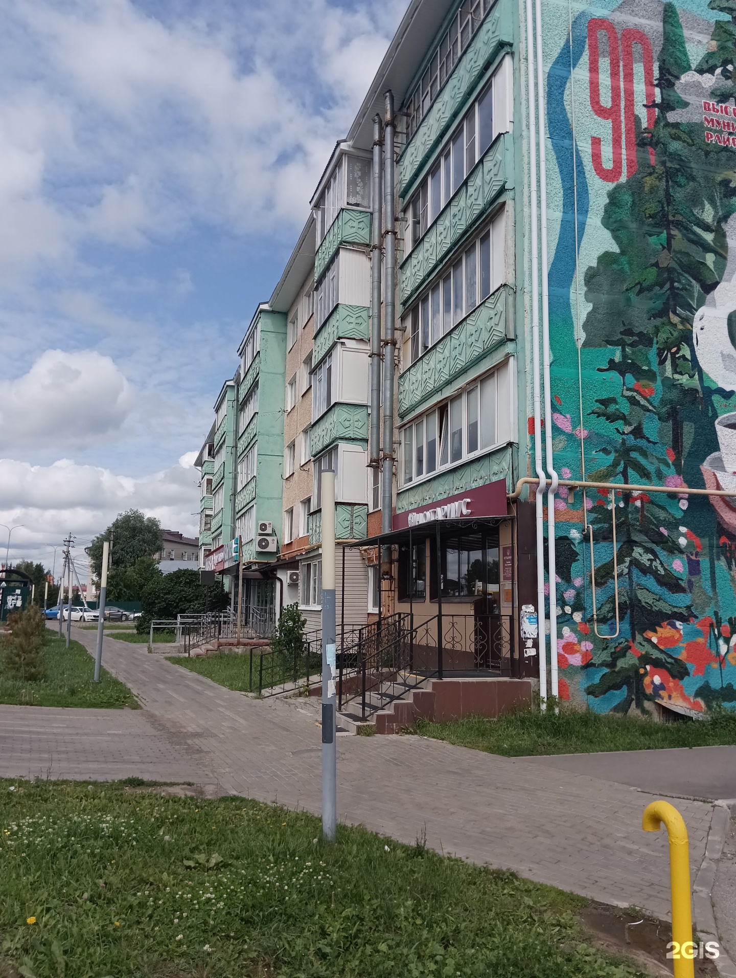 Лига роботов, международная школа робототехники и программирования, фотография 2