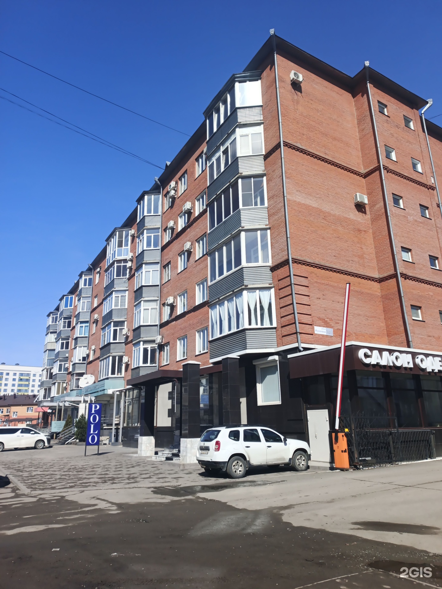 Политех, Бийский центр молодежного инновационного творчества, фотография 2