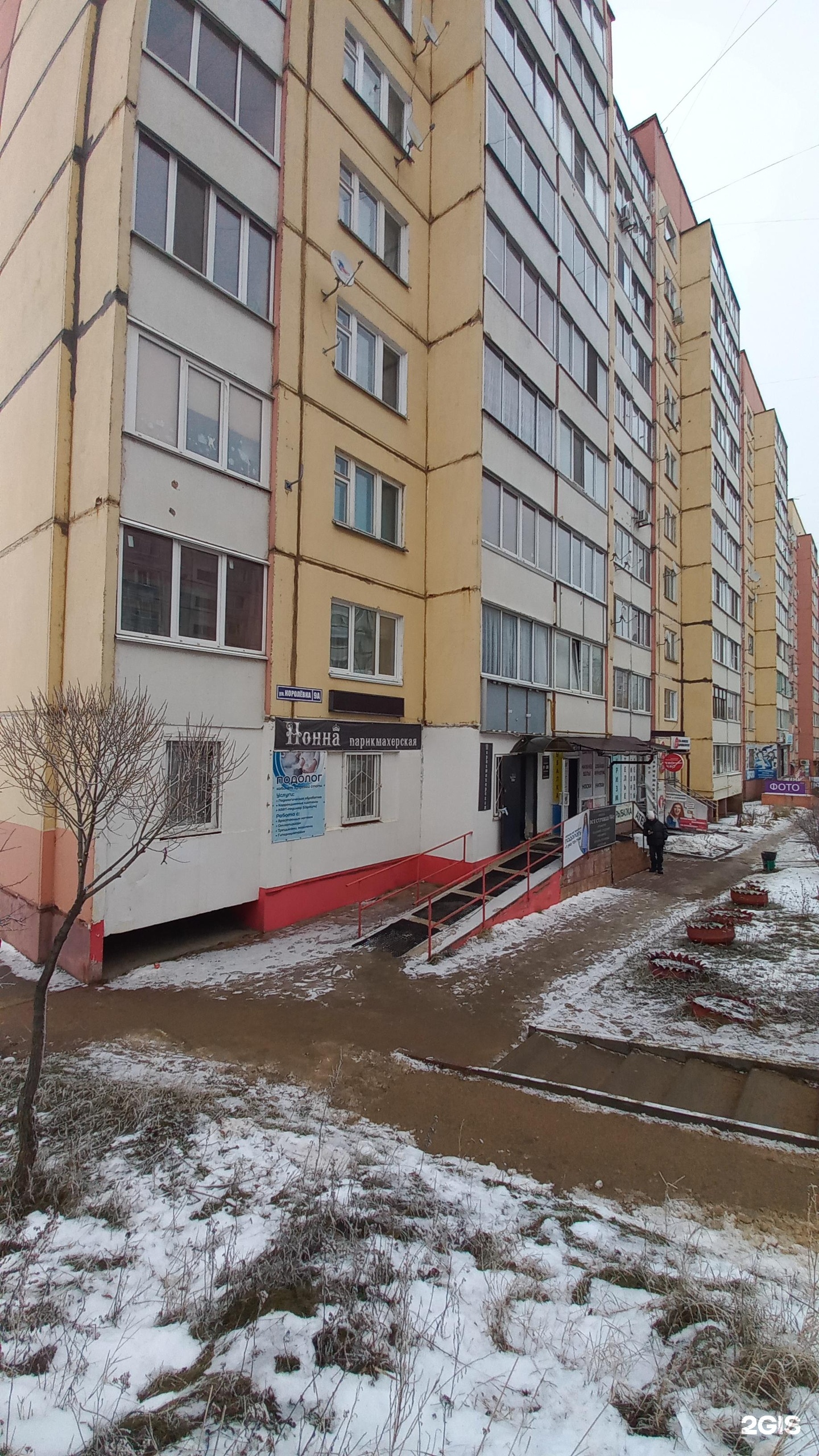 РобоТайм, клуб робототехники, фотография 2