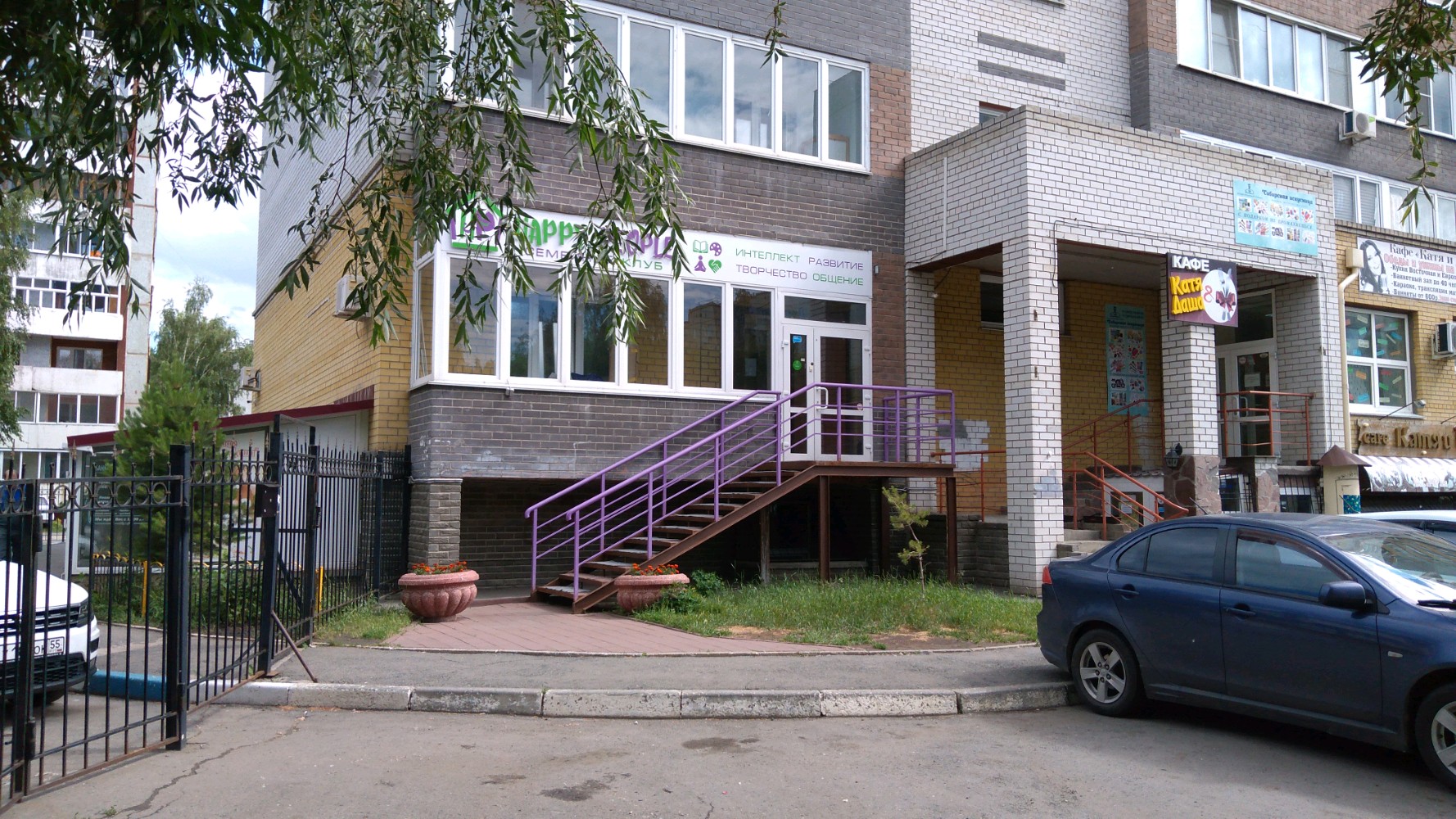 РоботСам, фотография 3