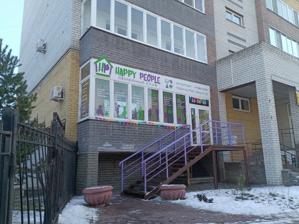 РоботСам, фотография 4