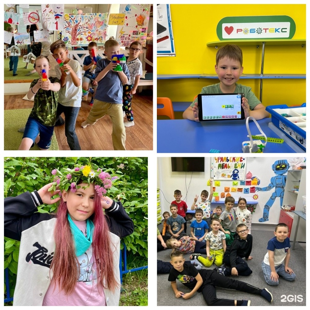Роботекс, школа робототехники и программирования, фотография 1